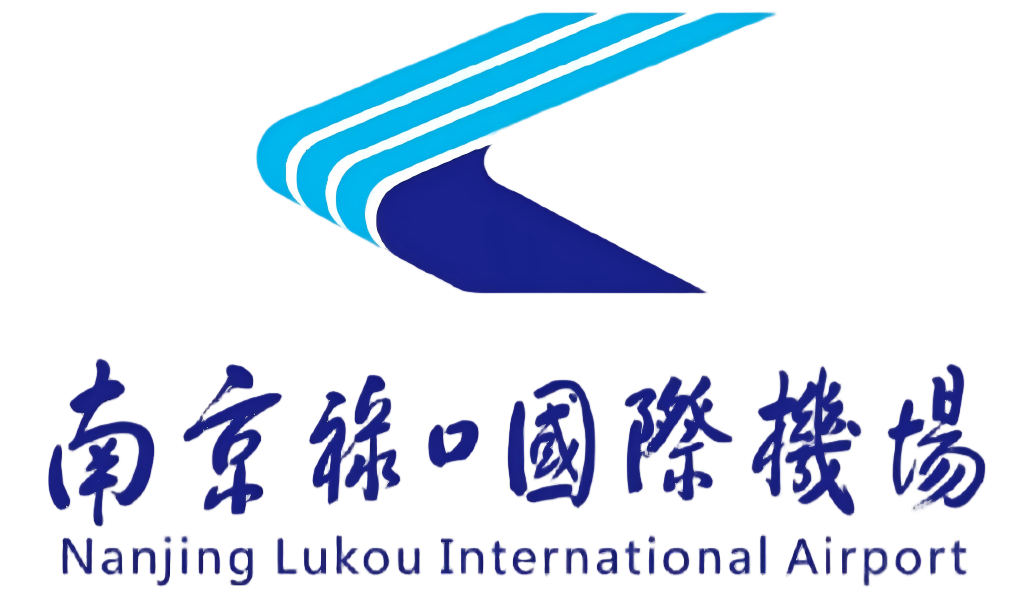 南京禄口国际机场